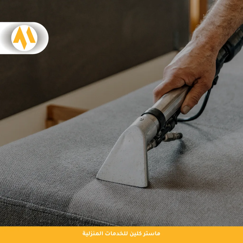 شركة تنظيف كنب بجدة