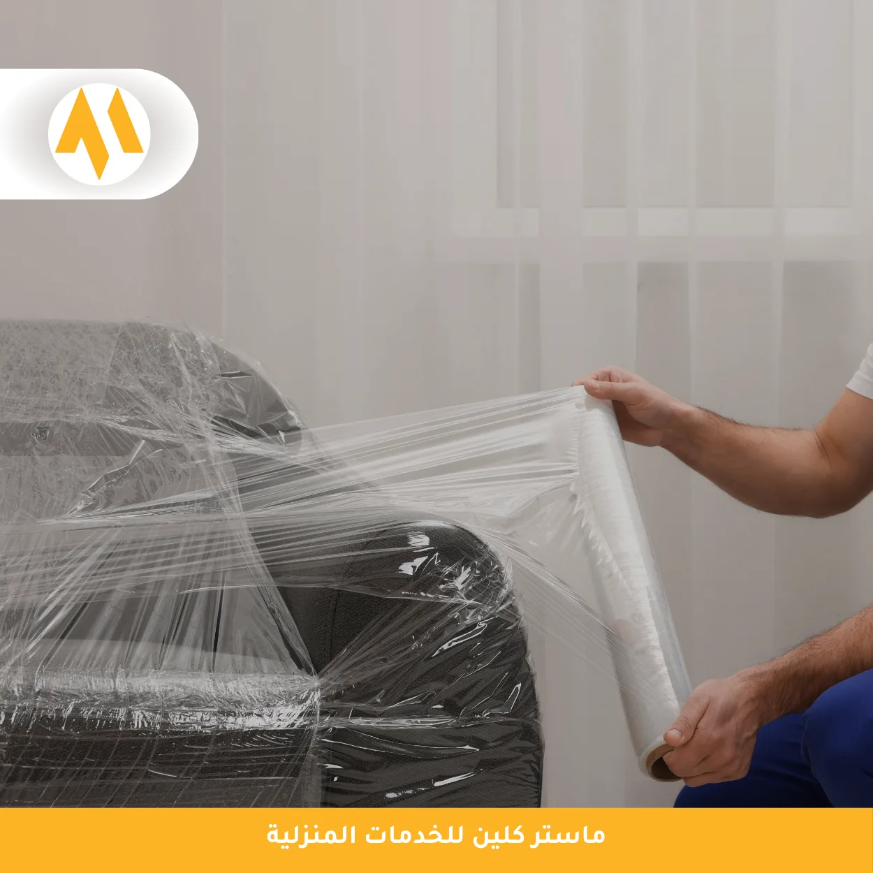 شركة نقل عفش بجدة