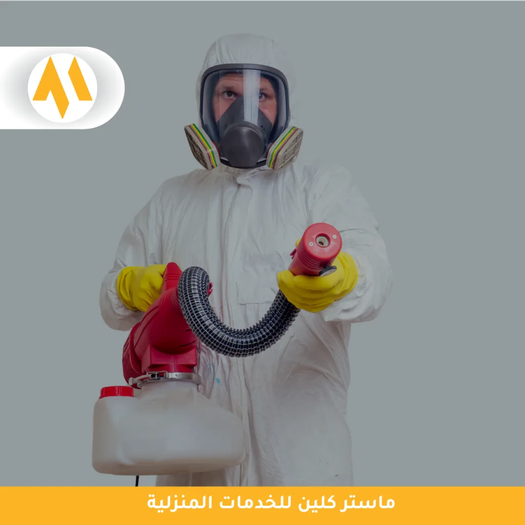 شركة رش مبيدات بجدة