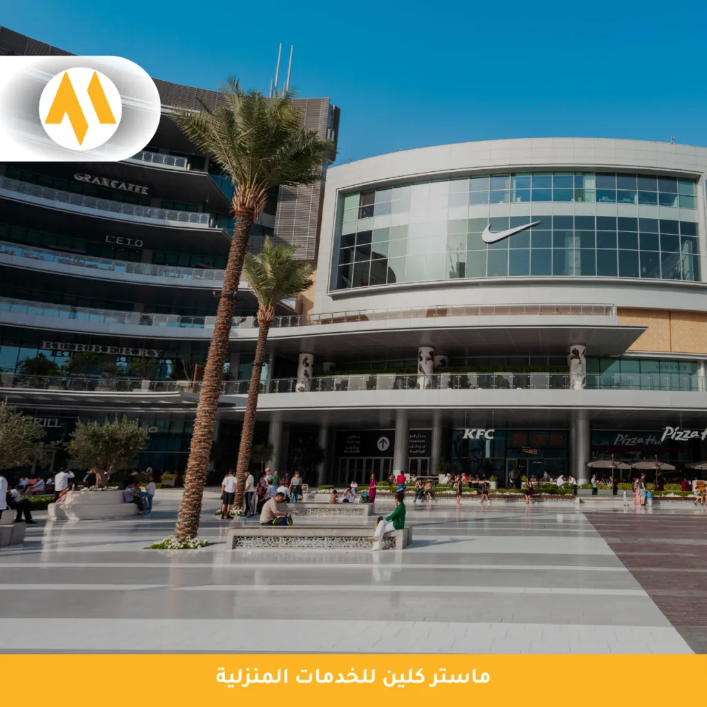 شركة تنظيف المولات بجدة