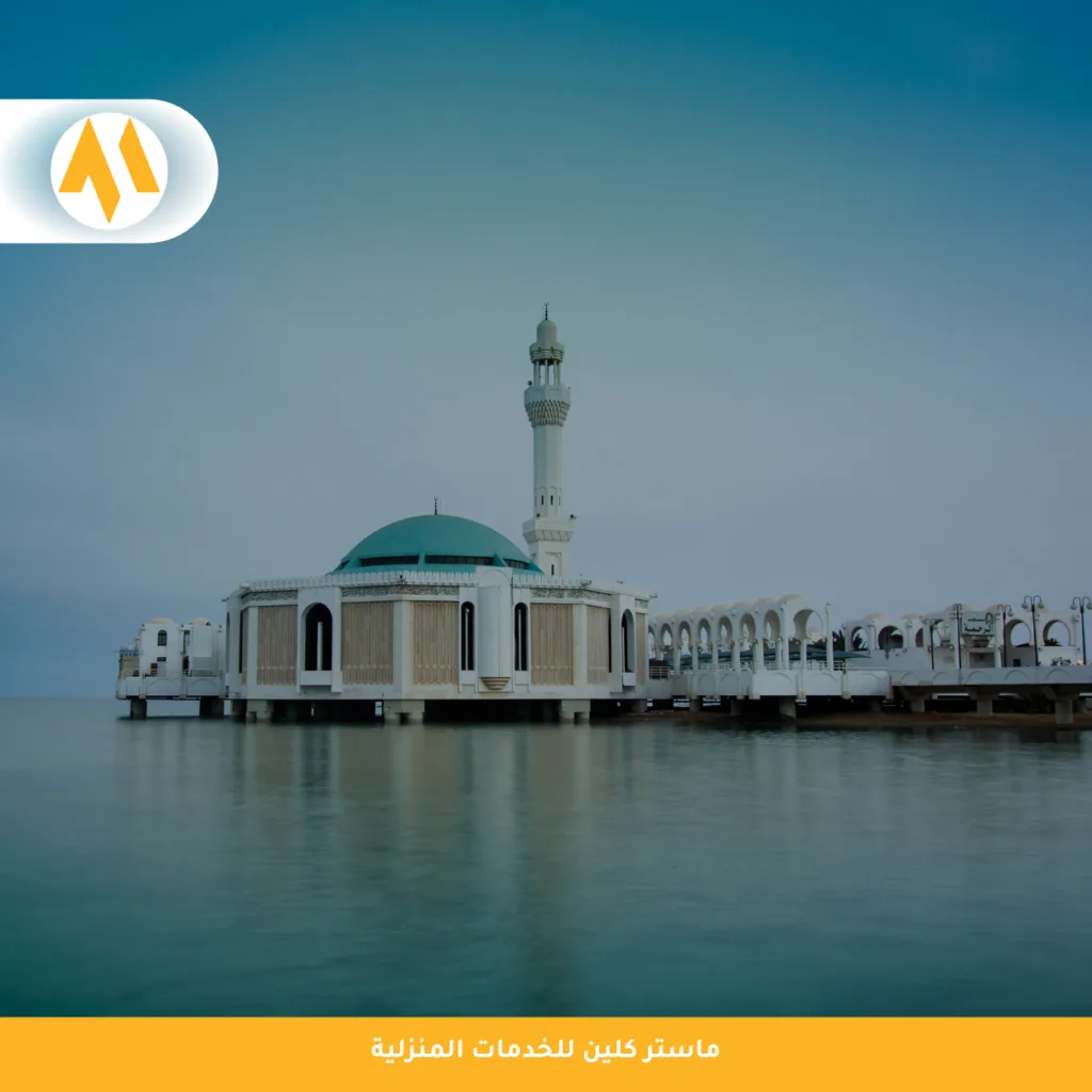شركة تنظيف مساجد بجدة