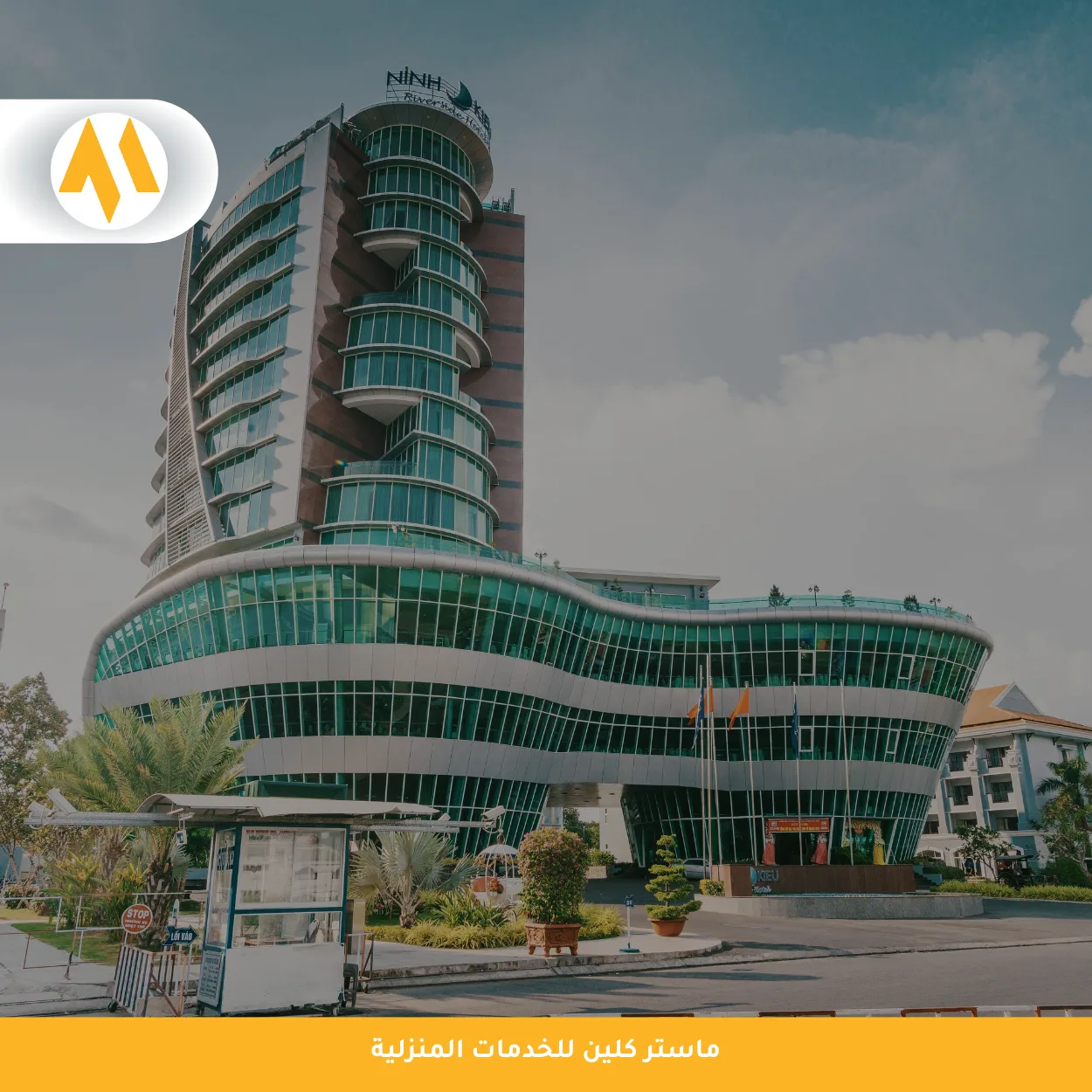 شركة تنظيف فناق بمكة