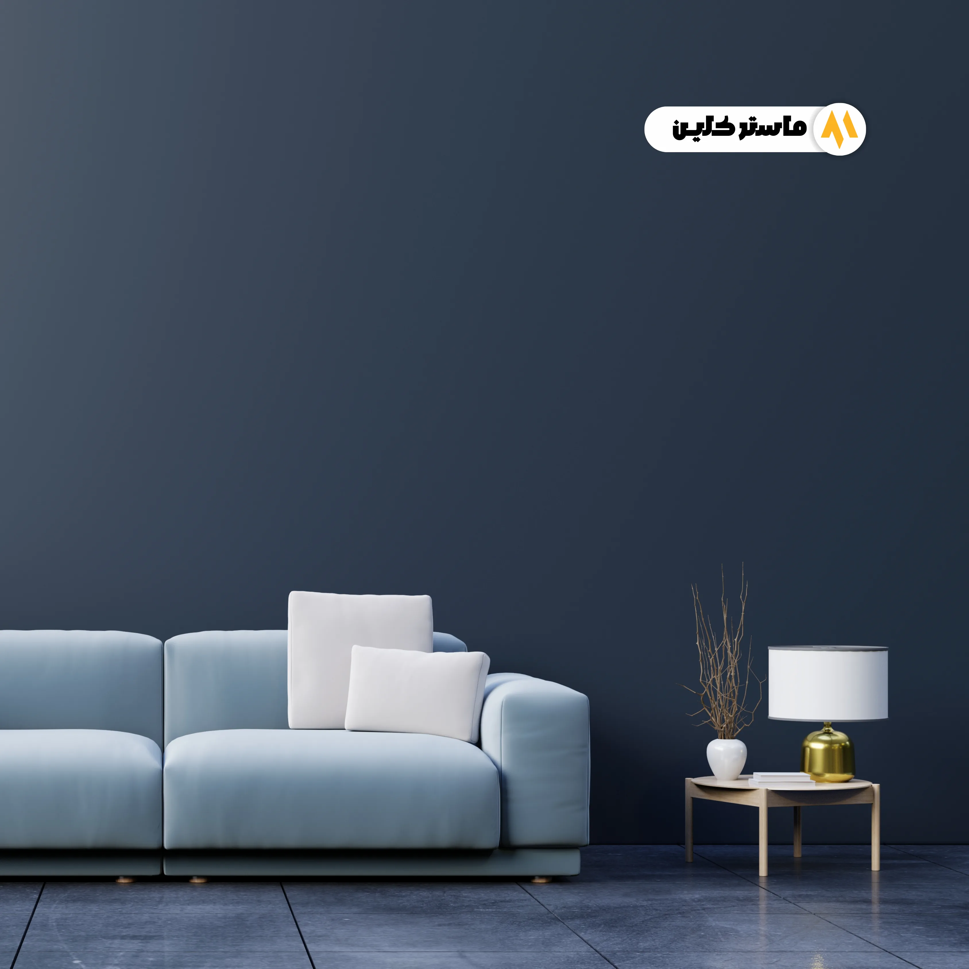 شركة تنظيف كنب بالبخار بالخبر
